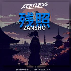 ZANSHO
