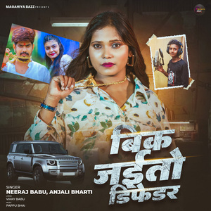 Beek Jaitau Defendar