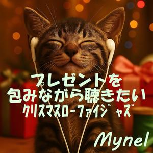 ネイビーブルーの箱に落ちる灯り