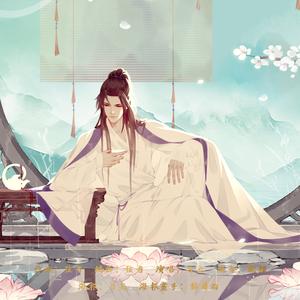 【张良】一品春山（2021周年庆总宣图同名曲）