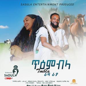 Raza Raya - Timbla /ራዛ ራያ / ጥዕምብላ New Tigrigna raya traditional Music 2024