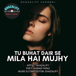 Zindagi Se Yehi Gila Hai Mujhy