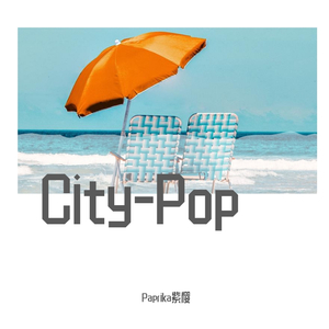 愛が止まらない