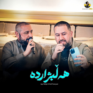 Lewt Xwene Gashi Mna