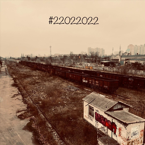 Інтроверт