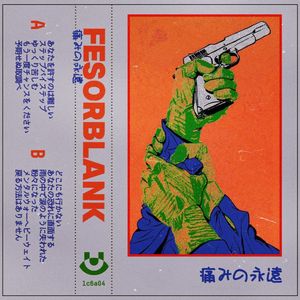 Existentialism (Fesor House Mix)