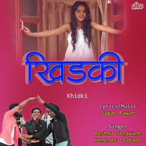 Khidkit Baste Nustich Haste