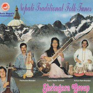 Simsime Panima Instrumental