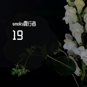 地球之眼（prod EVOMUSIC）