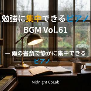 沈黙の中で光るピアノ