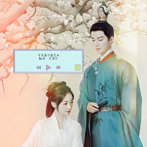 芳菲落尽梨花白(古筝纯享版)