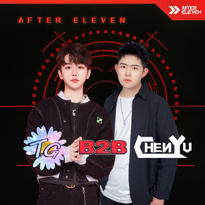 月亮Fxxking Banger之上 (CHENYU & T.G Edit)