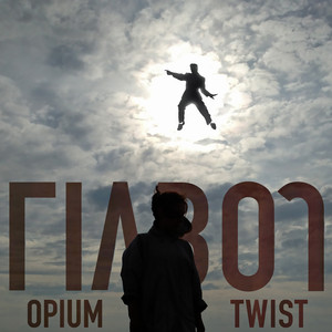 Håll mig på avstånd