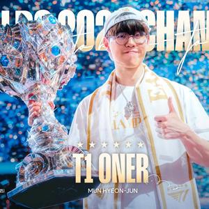 ONER (A Boy In Bloom)