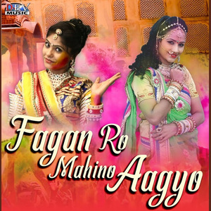 Fagan Ro Mahino Aagyo
