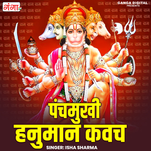 Panchmukhi Hanuman Kavach