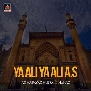 Ya Ali Ya Ali A.s