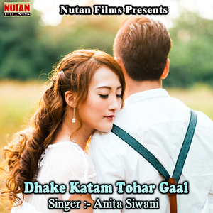 Dhake Katam Tohar Gaal