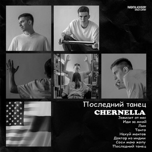 Нахуй ментов