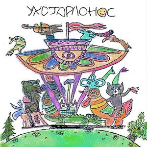 глисты в скафандре