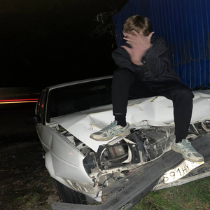 Нет, нет, нет