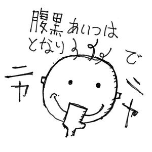 ギターと騙され弾いたら四弦