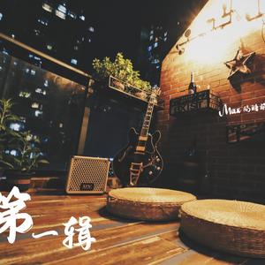 黑色雨伞cover play