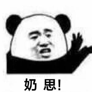 Bunny Jump（翻自 Hanser）
