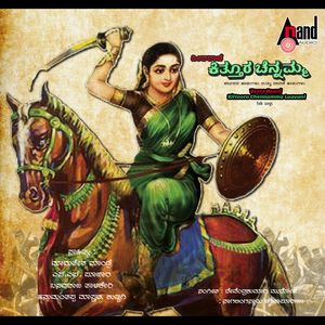 Navalagunda Nagalingana