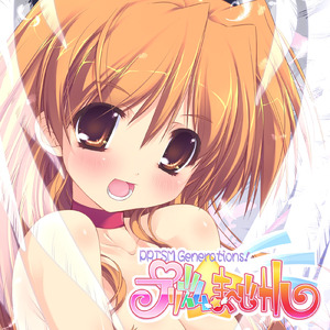 サニープレイス