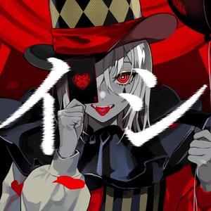 エンヴィーベイビ（翻自 GUMI）