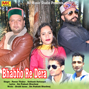 Bhabho Re Dera