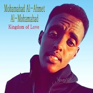 Love Toy (feat. Jimmy Boonadack)