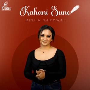 Galatfehmi - Kahani Suno