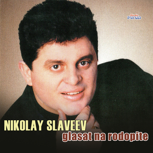 Kitka Rodopski pesni