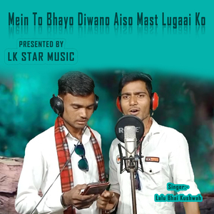 Prajapat To Sher Hai Jaati Rakhti Hai Dum Aur Chaudi Chhaati