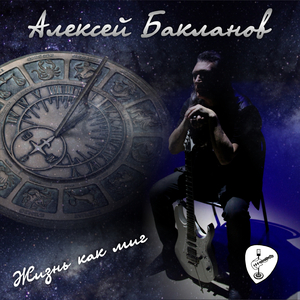 Отдать тебе любовь