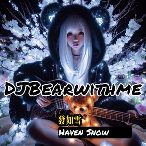 发如雪 Haven Snow