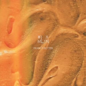 Peanut butter 伴奏