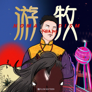 我想你在梦中醒来