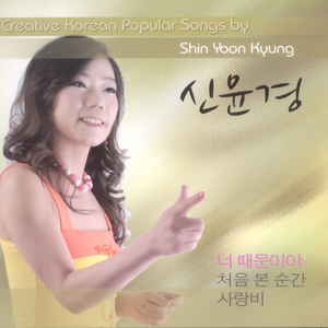 처음 본 순간(MR)