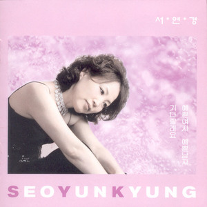 예쁜여자 예쁜남자