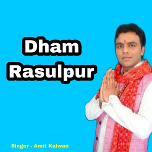 Dham Rashulpur (Kanya Shakti Bhajan)