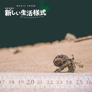 ようこそ会場へ ～開場のテーマ～