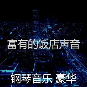 温和出行梦想