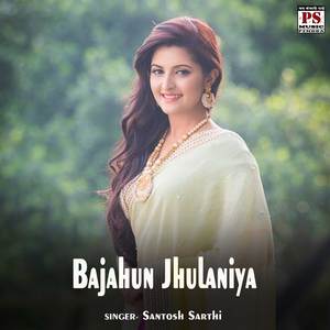 Bajahun Jhulaniya