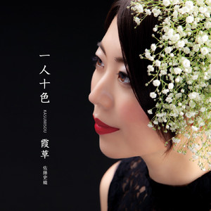 それでも世界は廻っている