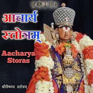 PANCHDHATI ।। DHATIPANCHAKAM