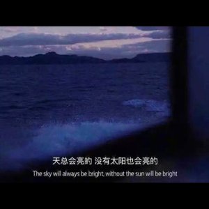 褪色默片