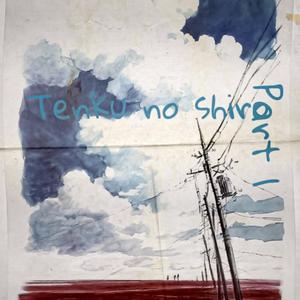 SKY HOOK (feat. Zoz)